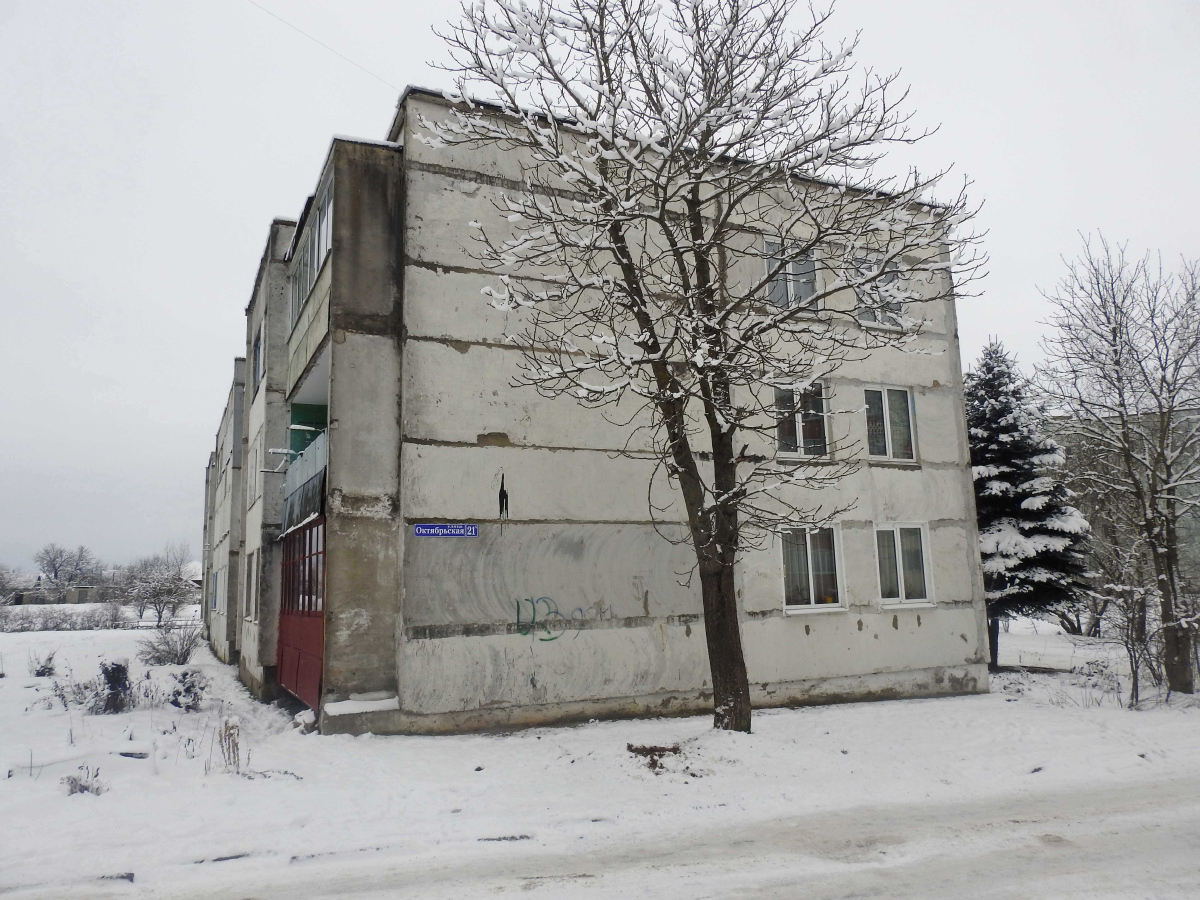 Кричев, Октябрьская улица, 21а