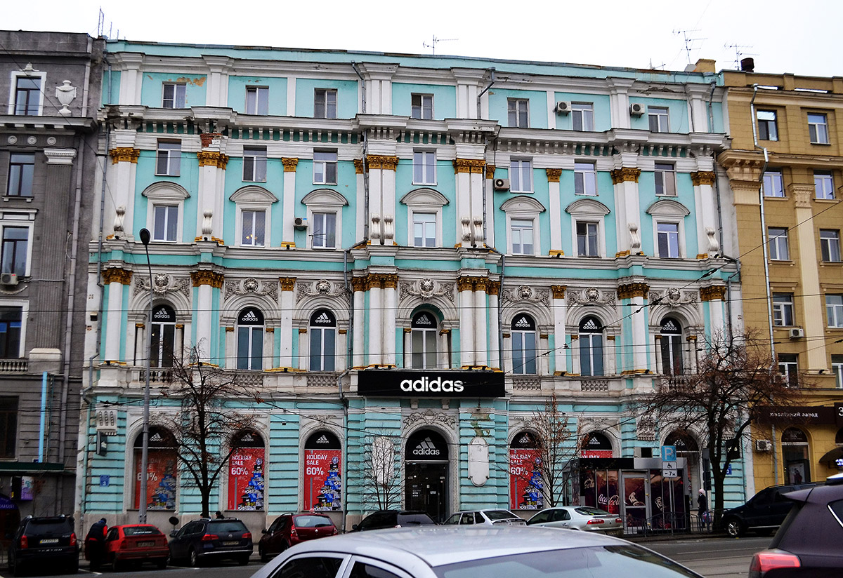Харьков, Площадь Конституции, 3