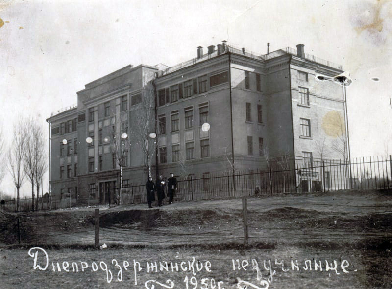 Каменское, Улица 9 Мая, 5а. Каменское — Исторические фото