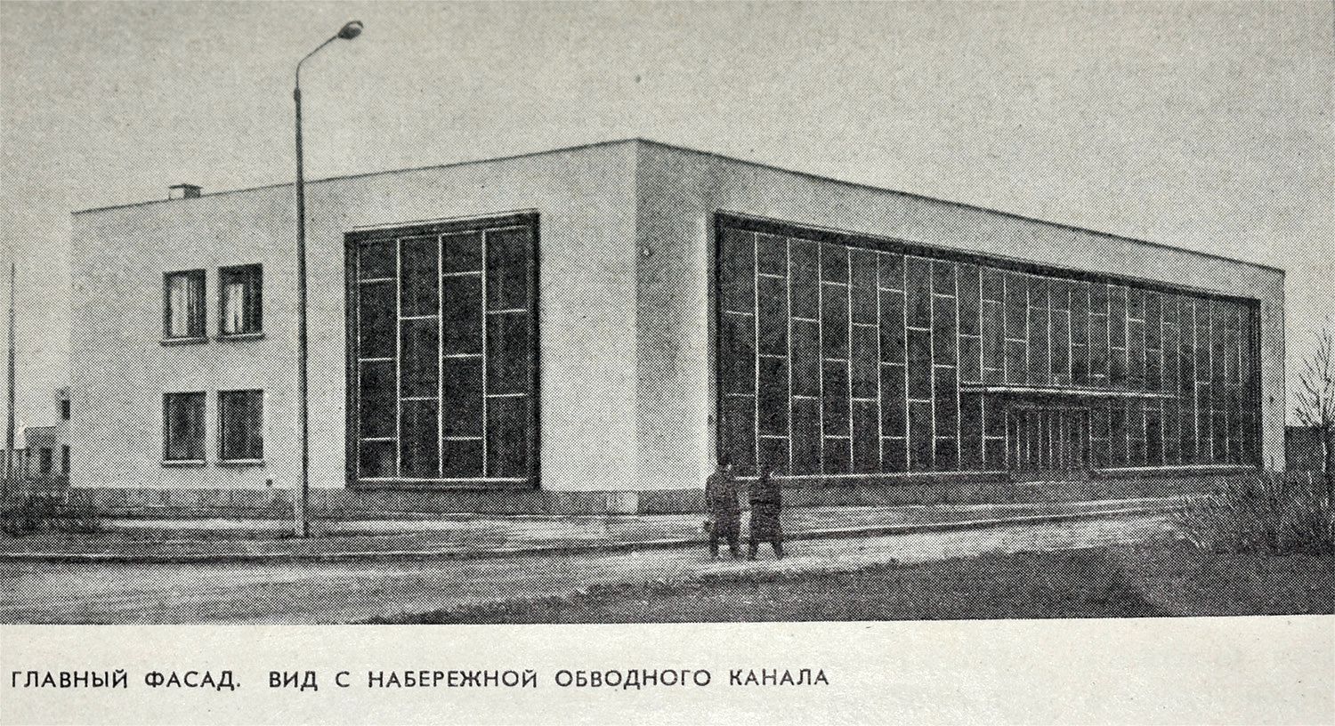 Sankt Petersburg, Набережная Обводного канала, 36