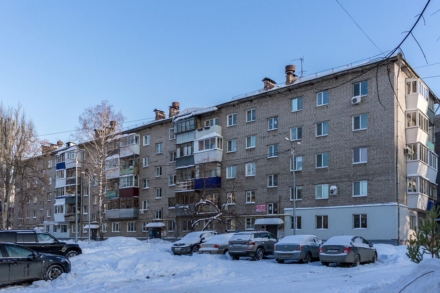 Самара, Улица Гагарина, 9А