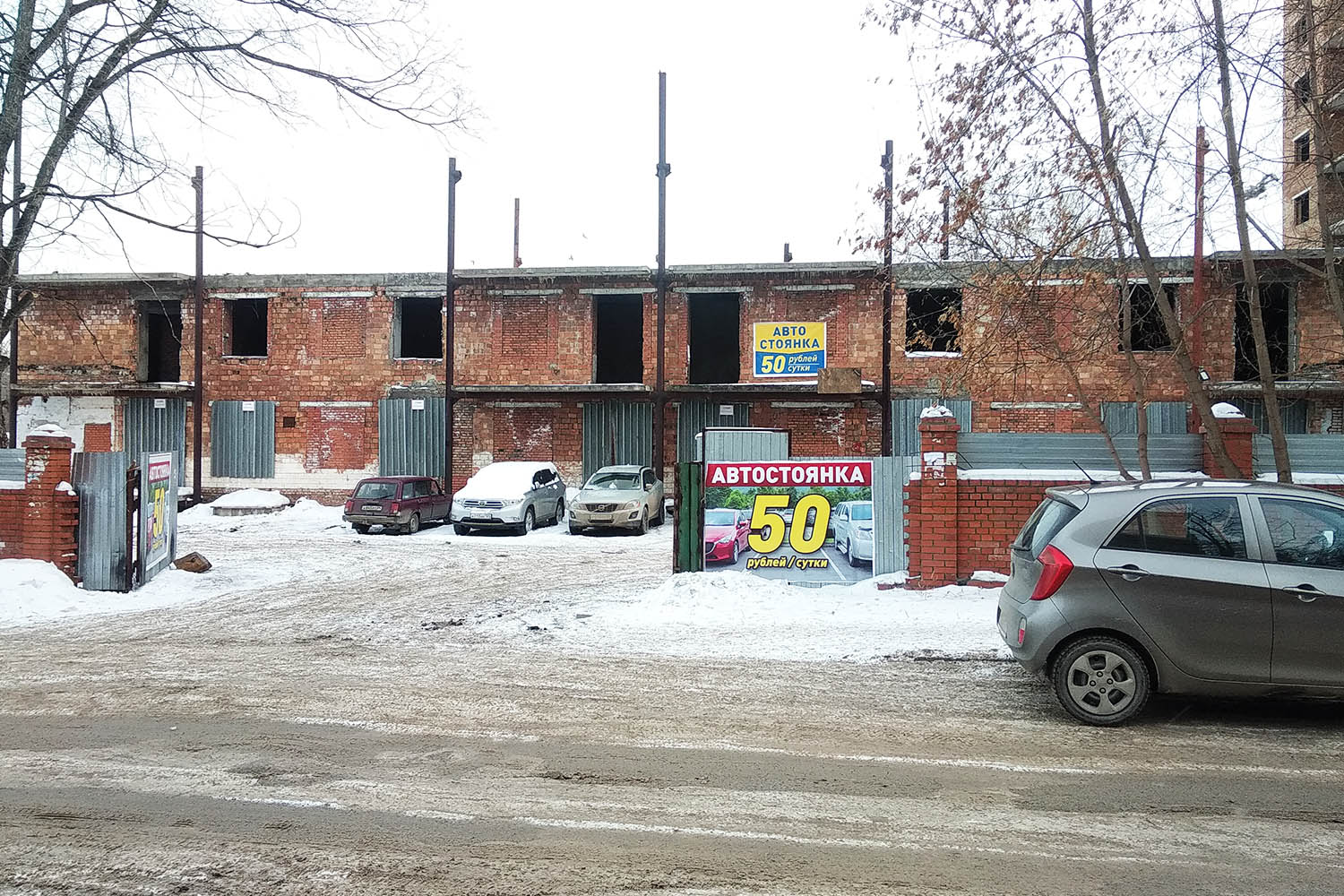 Krasnoyarsk, 1-я Хабаровская улица, 5