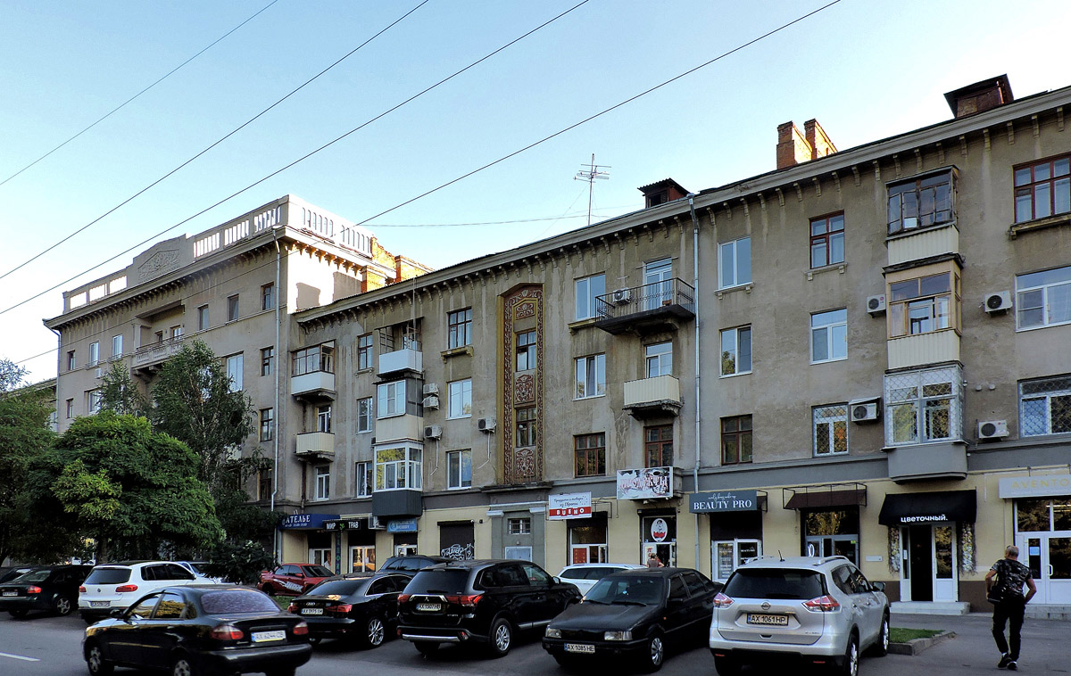 Харьков, Сумская улица, 77/79