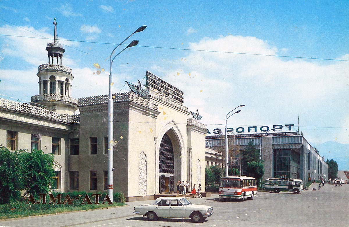 Алматы, Улица Майлина, 2 *; Улица Майлина, 2. Алматы — Панорамы