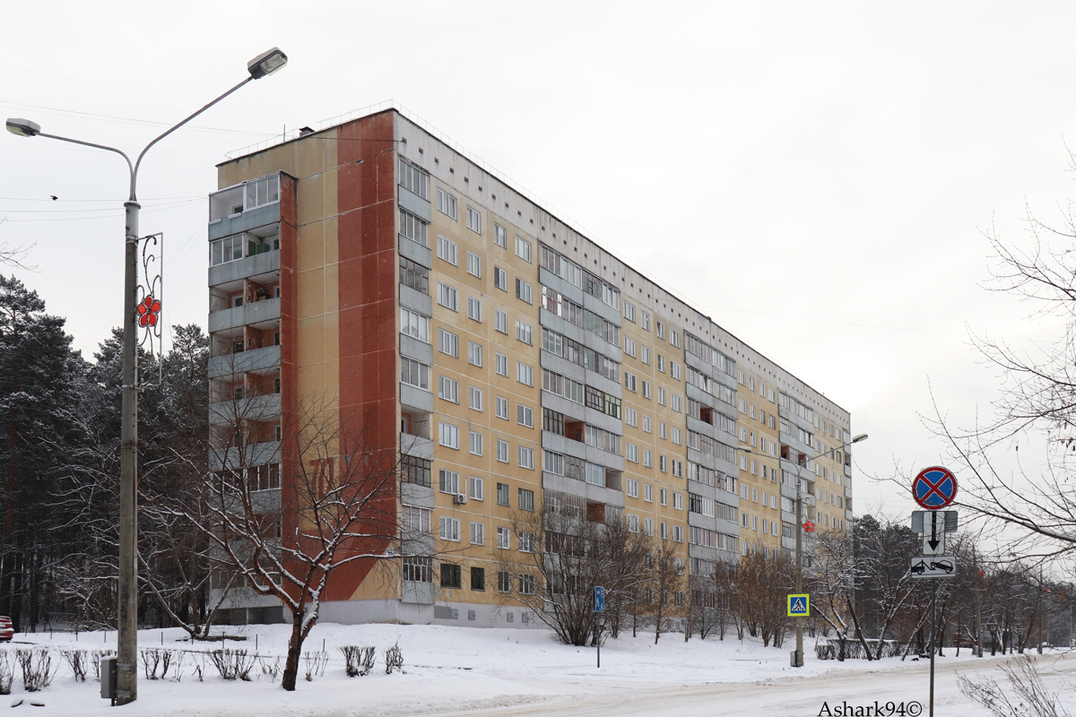 Zheleznogorsk, Проспект Курчатова, 70
