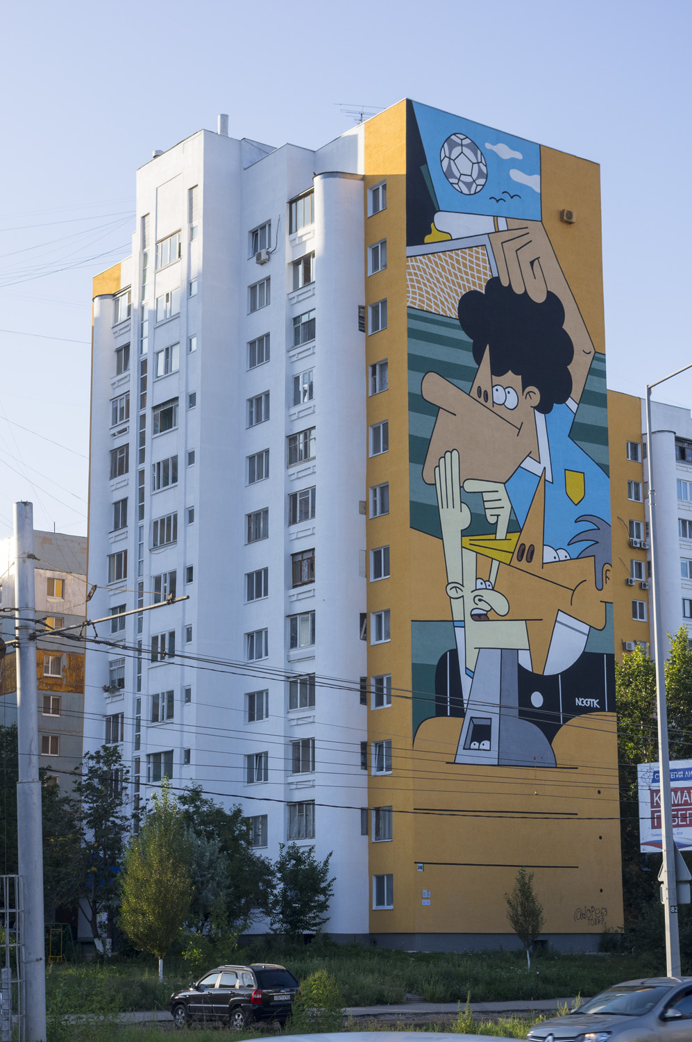 Самара, Ново-Садовая улица, 349