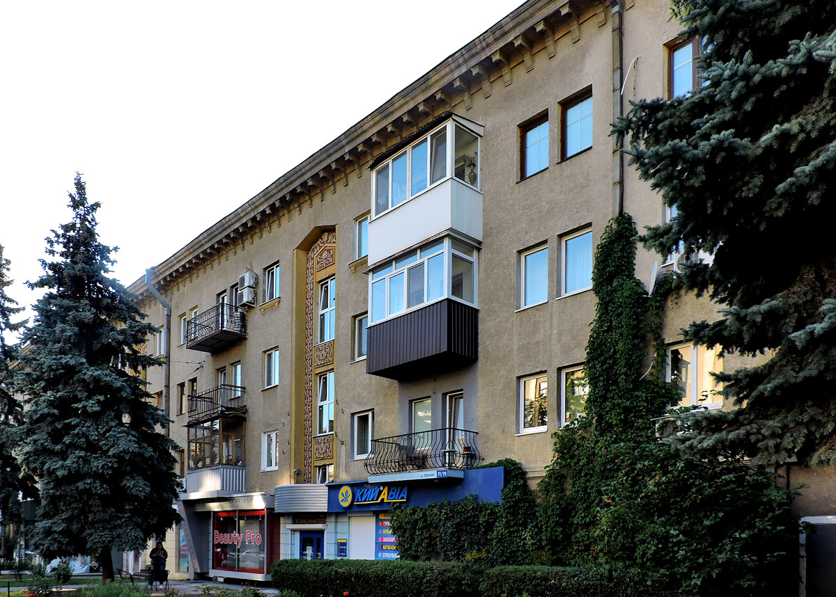 Харьков, Сумская улица, 77/79