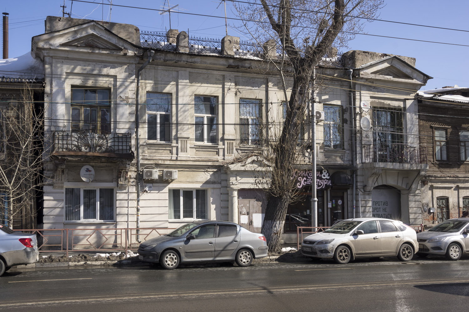 Самара, Улица Льва Толстого, 118