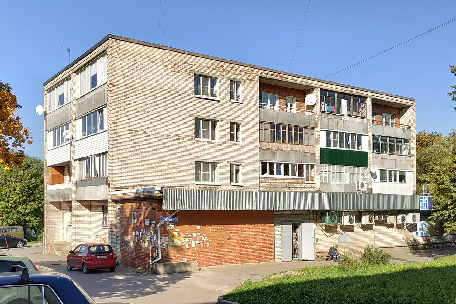 Pervomayskoe, Улица Ленина, 38