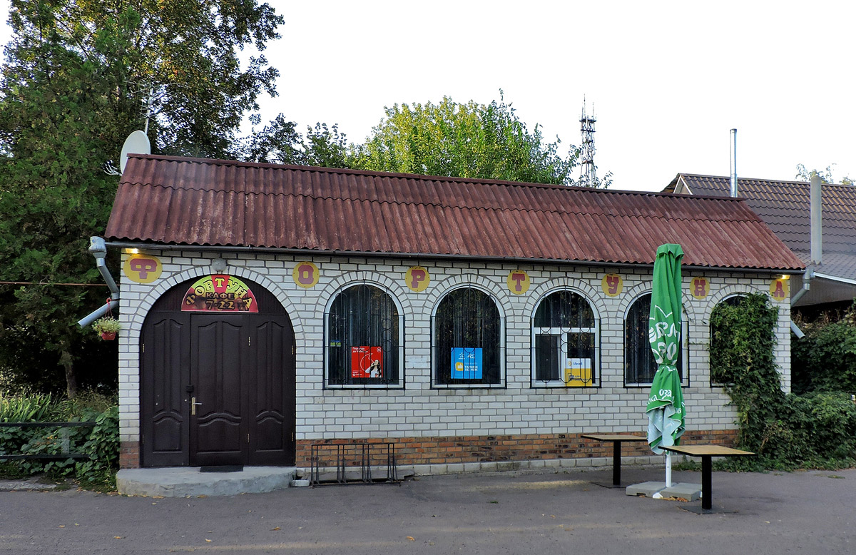 Пирятин, Абаканская улица, 102/1