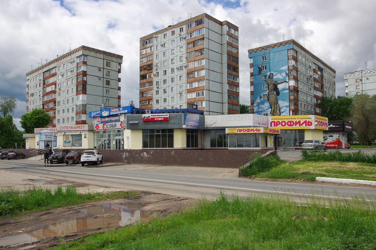 Новокуйбышевск, Улица Карбышева, 4; Улица Карбышева, 2; Проспект Победы, 52