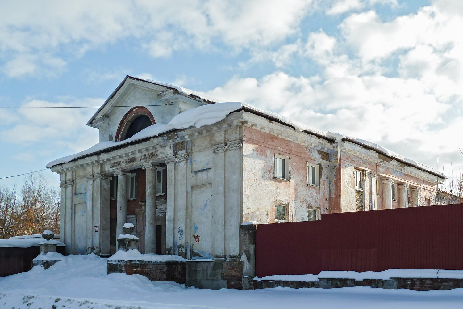 Новокуйбышевск, Проспект Мира, 12