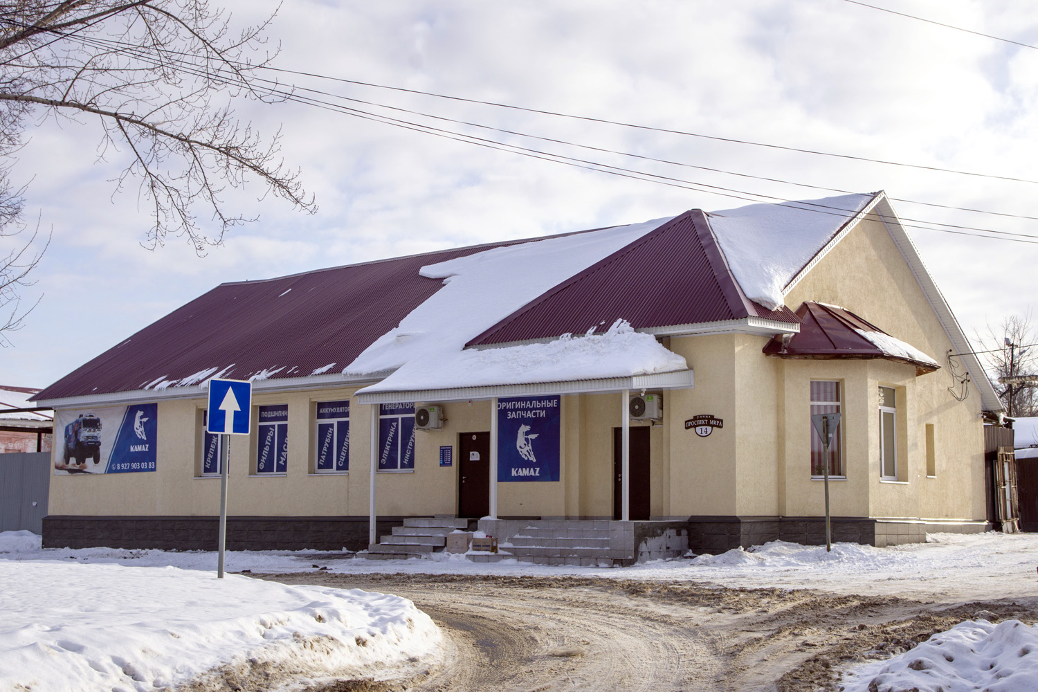Новокуйбышевск, Проспект Мира, 14