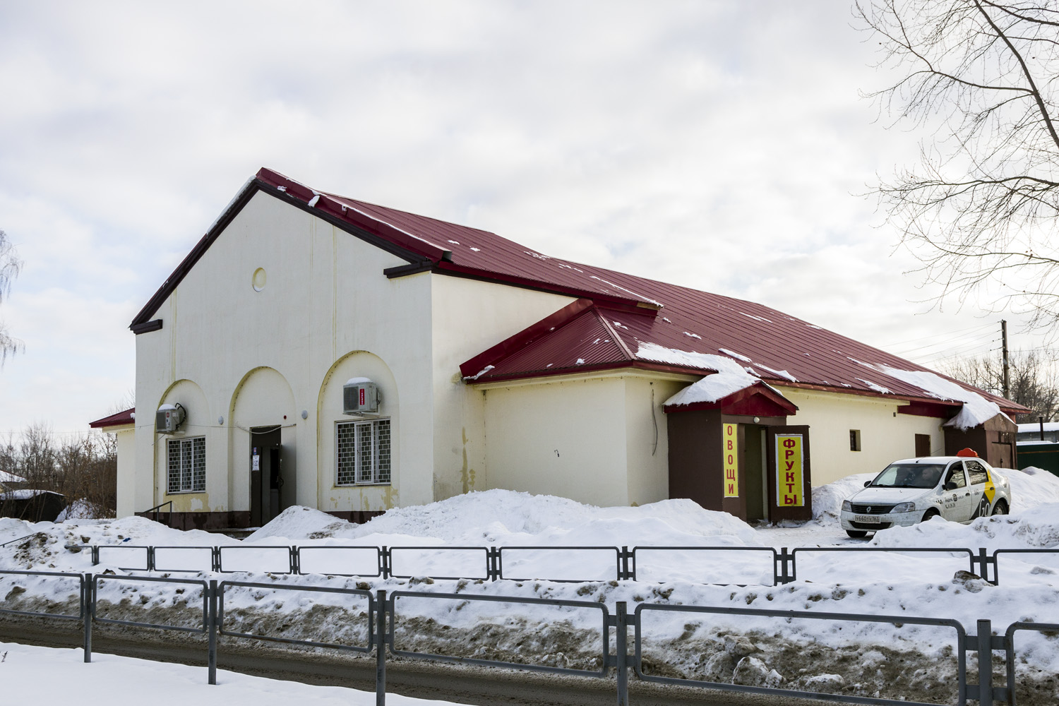 Новокуйбышевск, Проспект Мира, 20