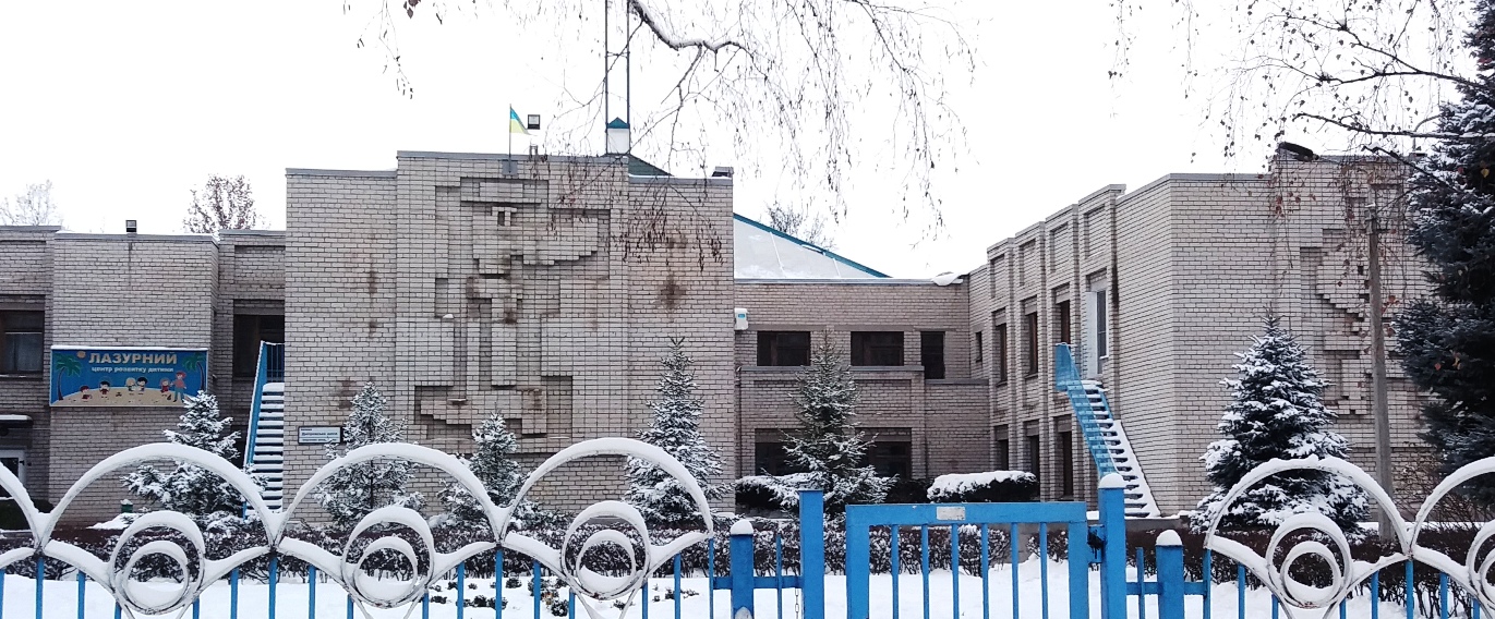 Запорожье, Днепровское шоссе, 50