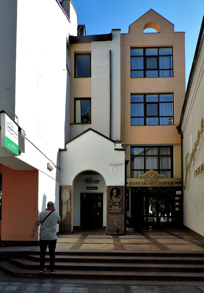 Полтава, Европейская улица, 7