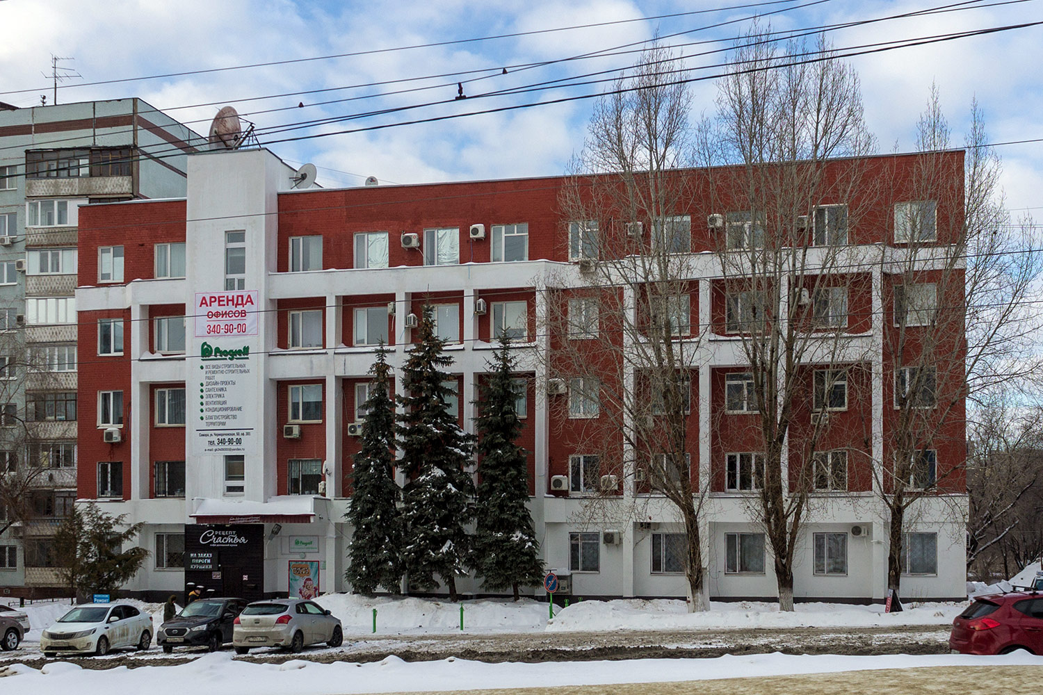 Самара, Чернореченская улица, 50