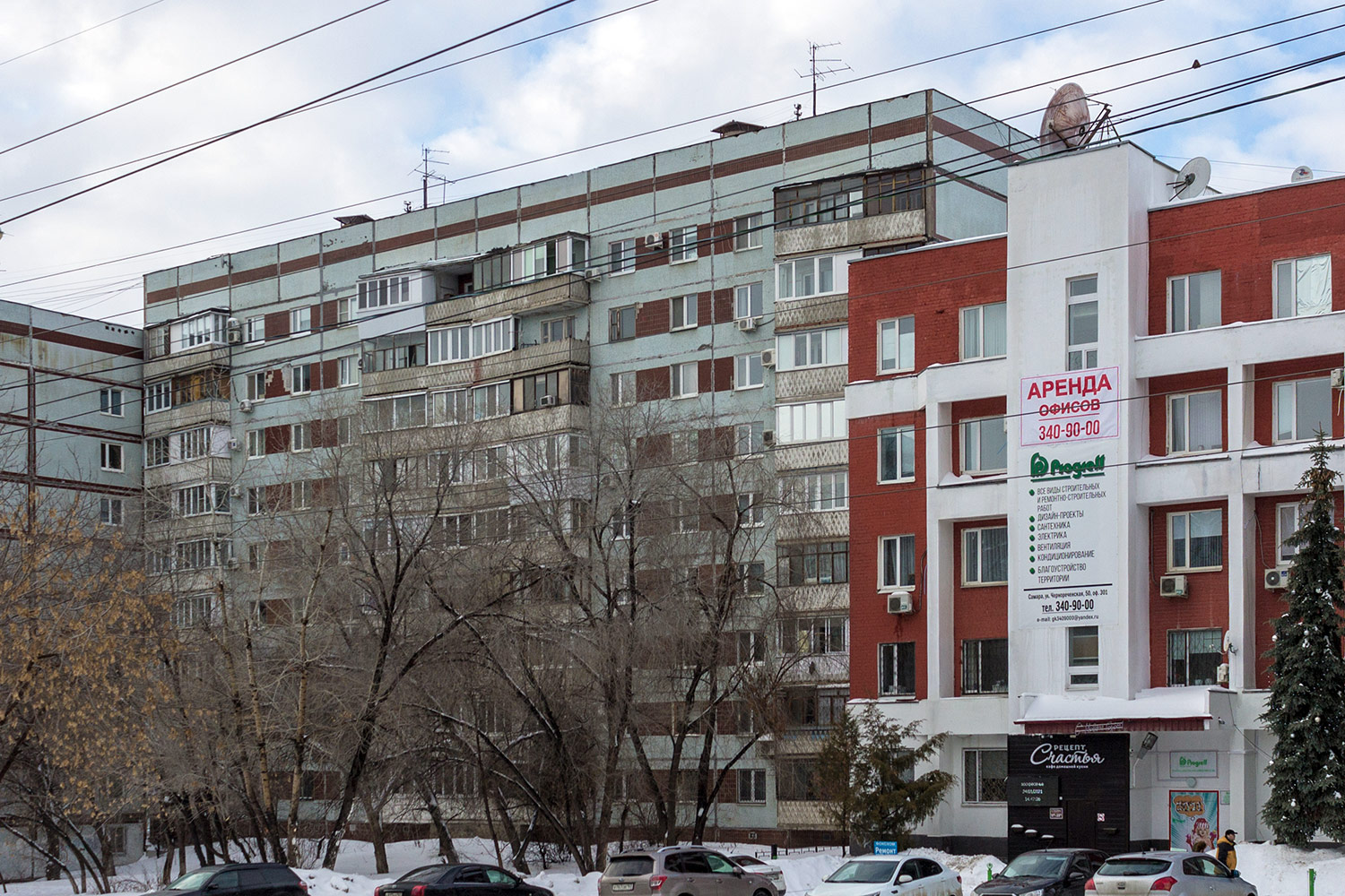 Самара, Чернореченская улица, 44