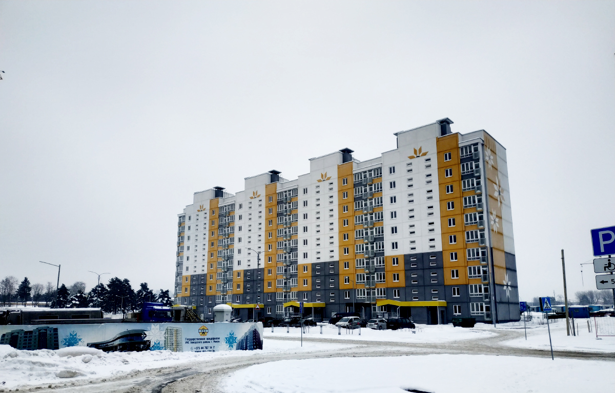 Минск, Улица Евгения Мирковского, 2