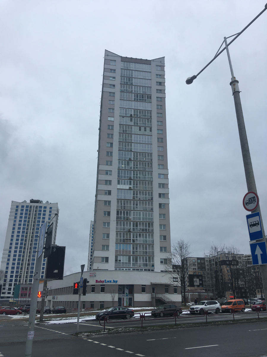 Минск, Улица Петра Мстиславца, 3