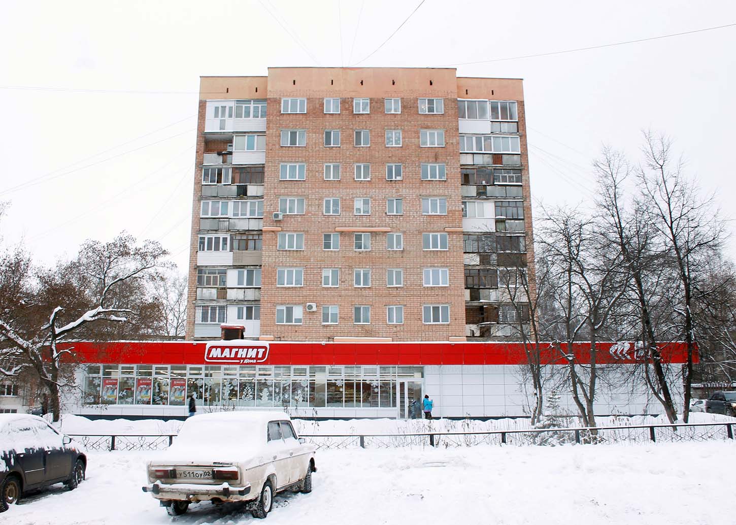 Ижевск, Удмуртская улица, 253