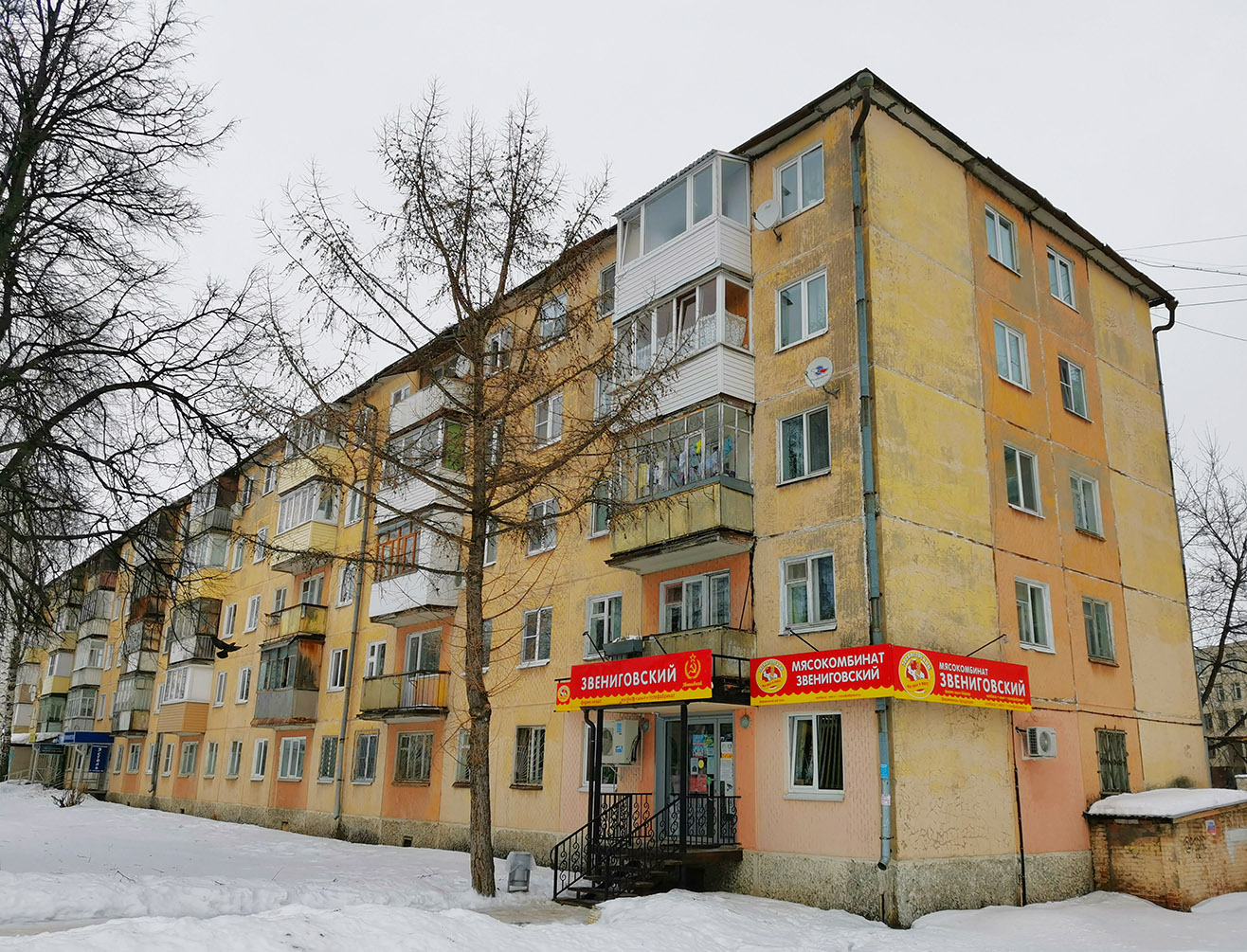Йошкар-Ола, Улица Степана Разина, 84