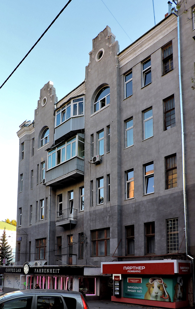 Харьков, Пушкинская улица, 65 / Пушкинский въезд, 1