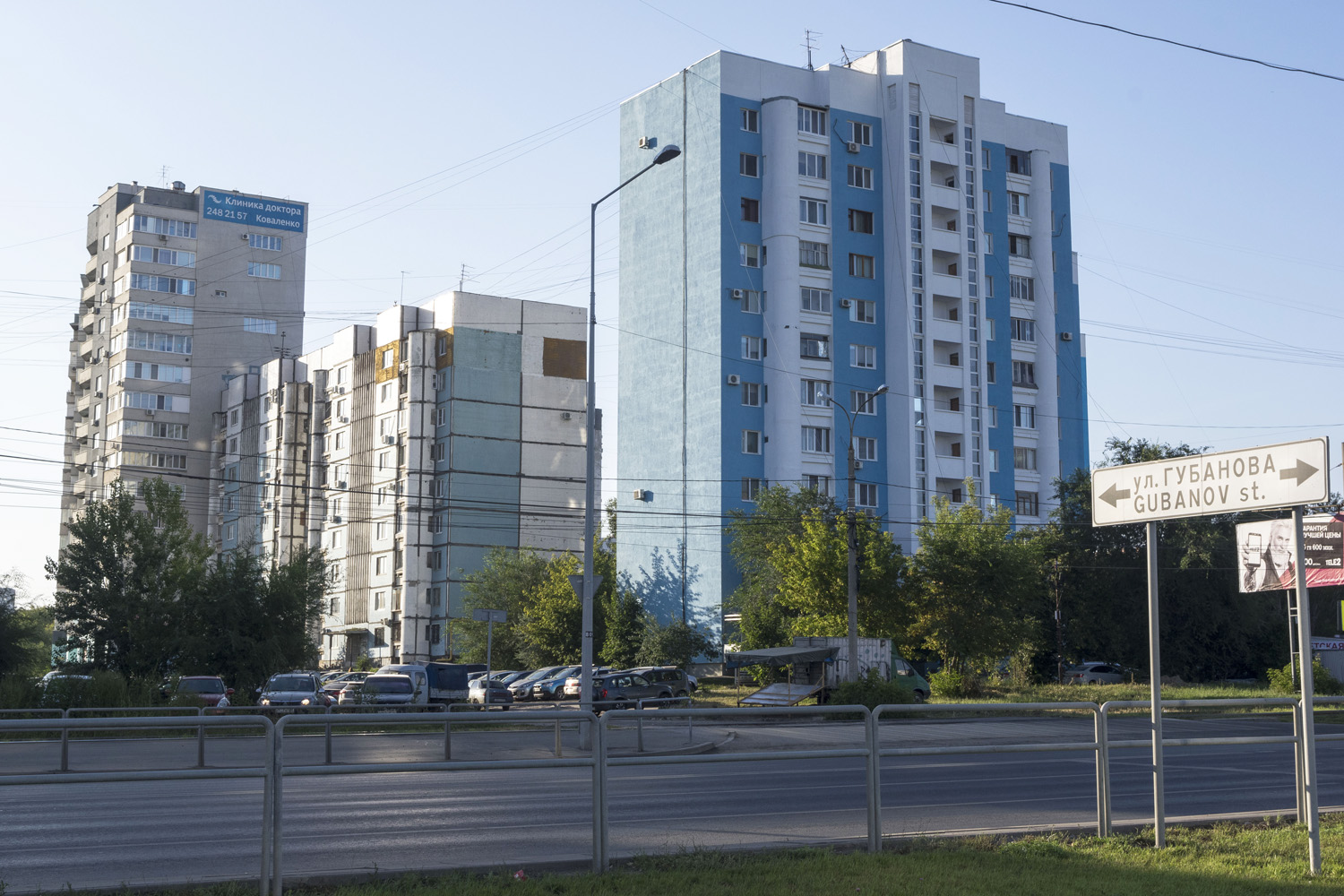 Самара, Улица Аминева, 33