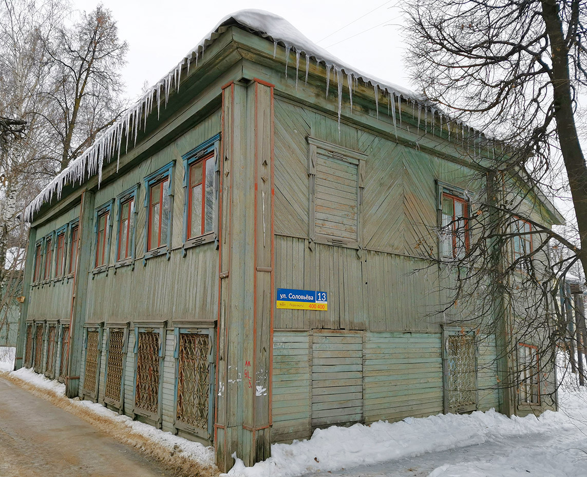 Йошкар-Ола, Улица Соловьёва, 13