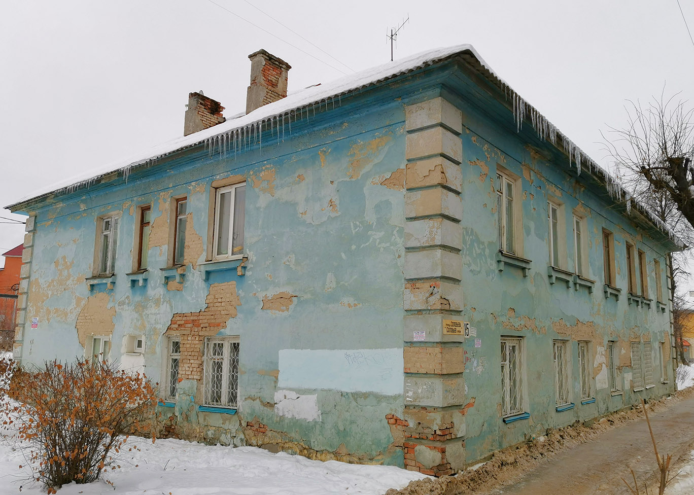 Йошкар-Ола, Улица Соловьёва, 15