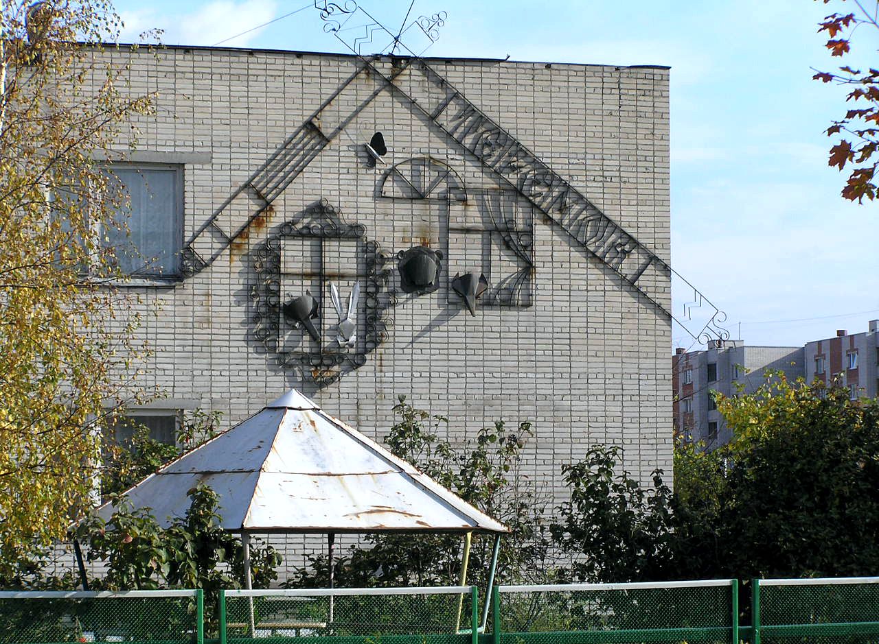 Шлиссельбург, Малоневский канал, 4а. Монументальное искусство (мозаики, росписи, барельефы, сграфито)