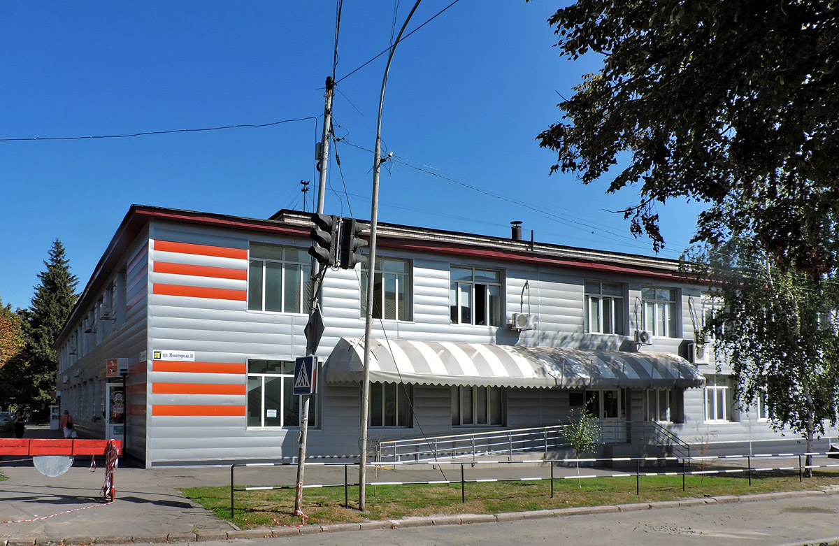 Полтава, Монастырская улица, 10