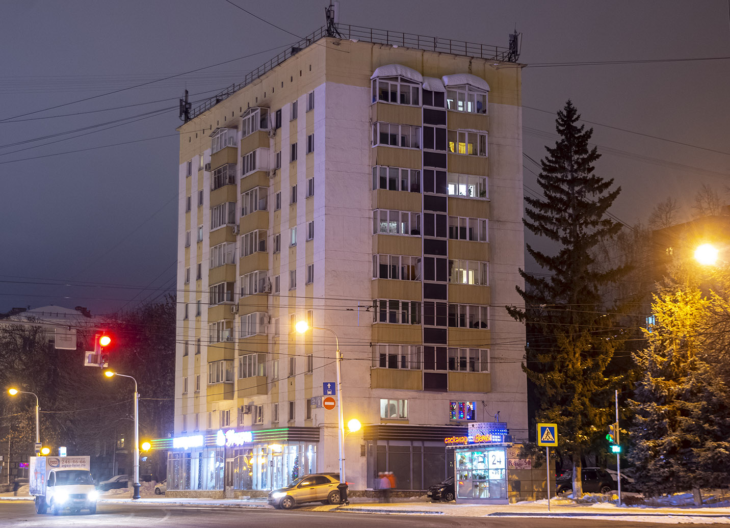 Уфа, Улица Ленина, 59