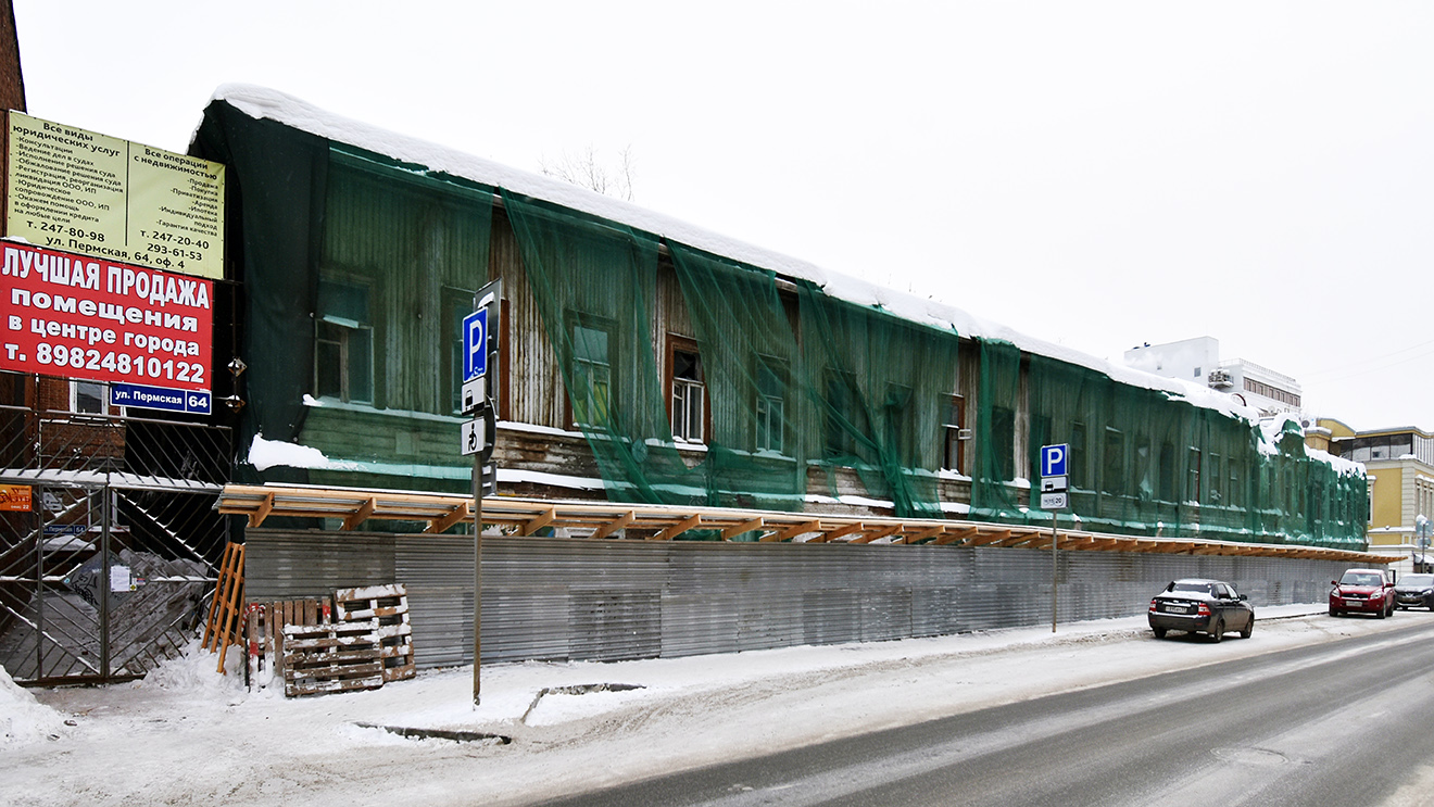 Perm, Пермская улица, 66