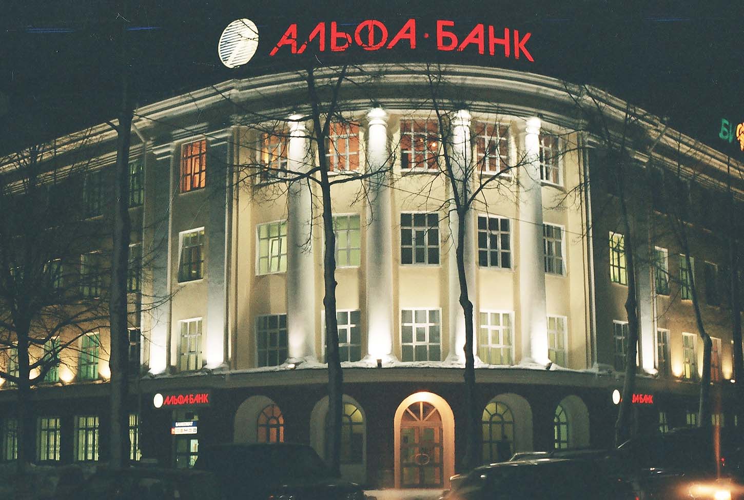 Ижевск, Советская улица, 13