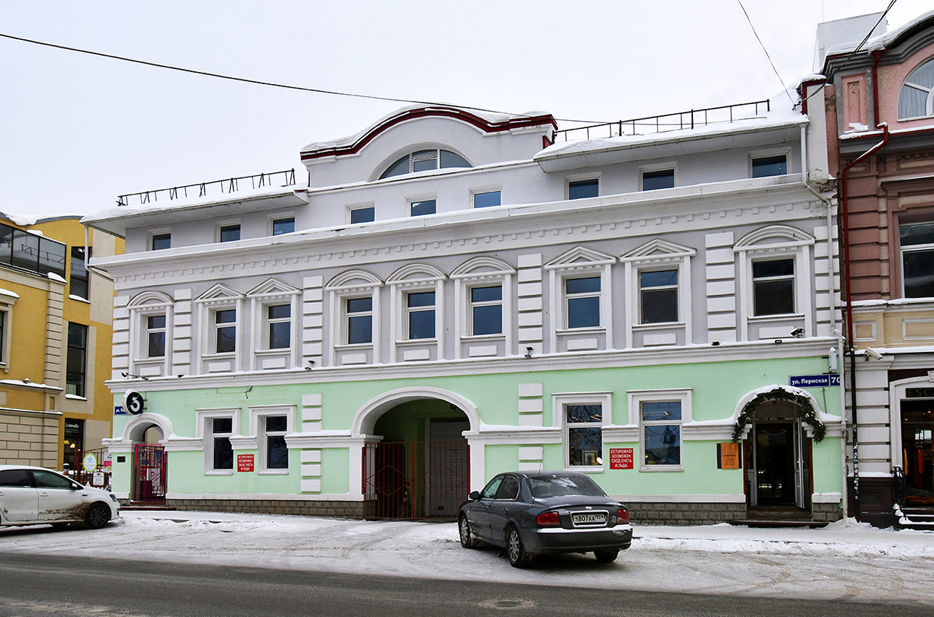Пермь, Пермская улица, 70