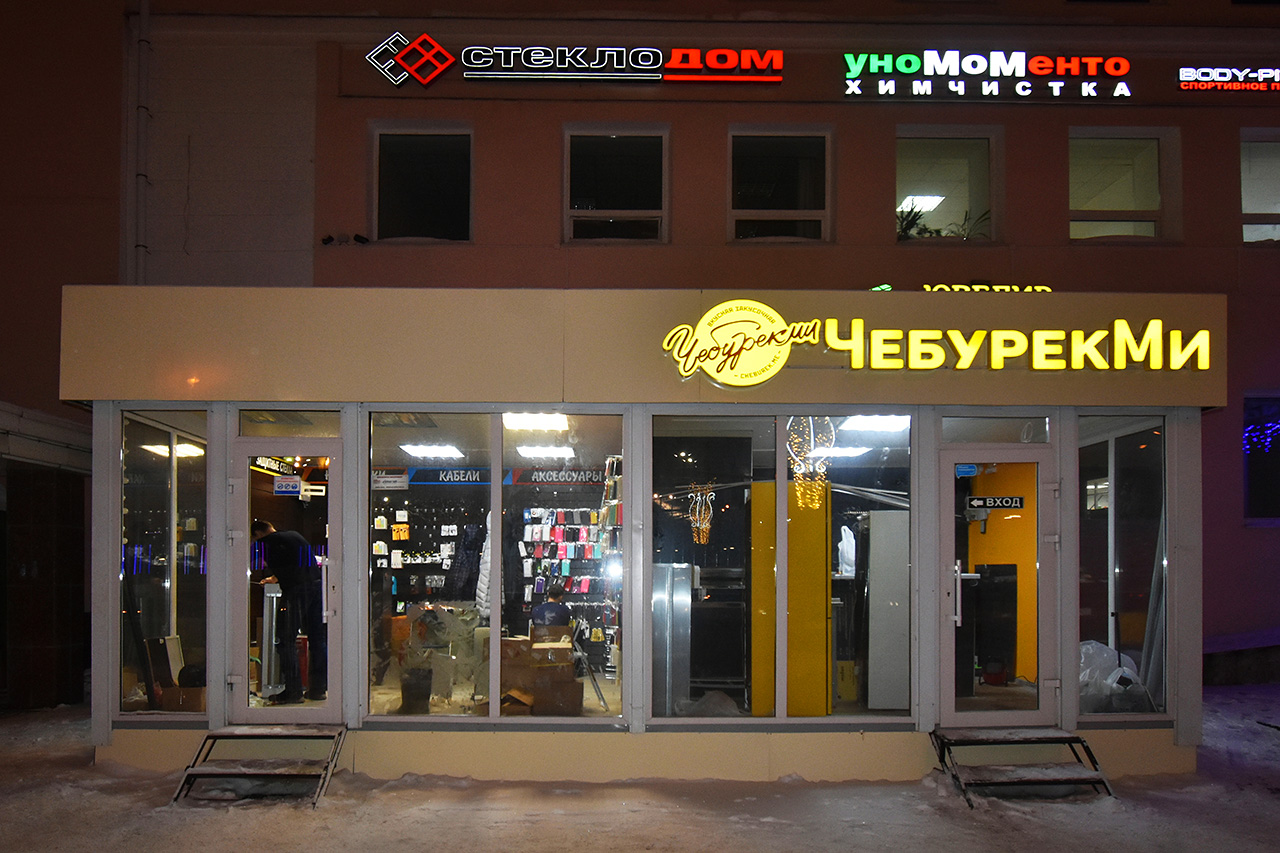 Пермь, Улица Ленина, 76/1