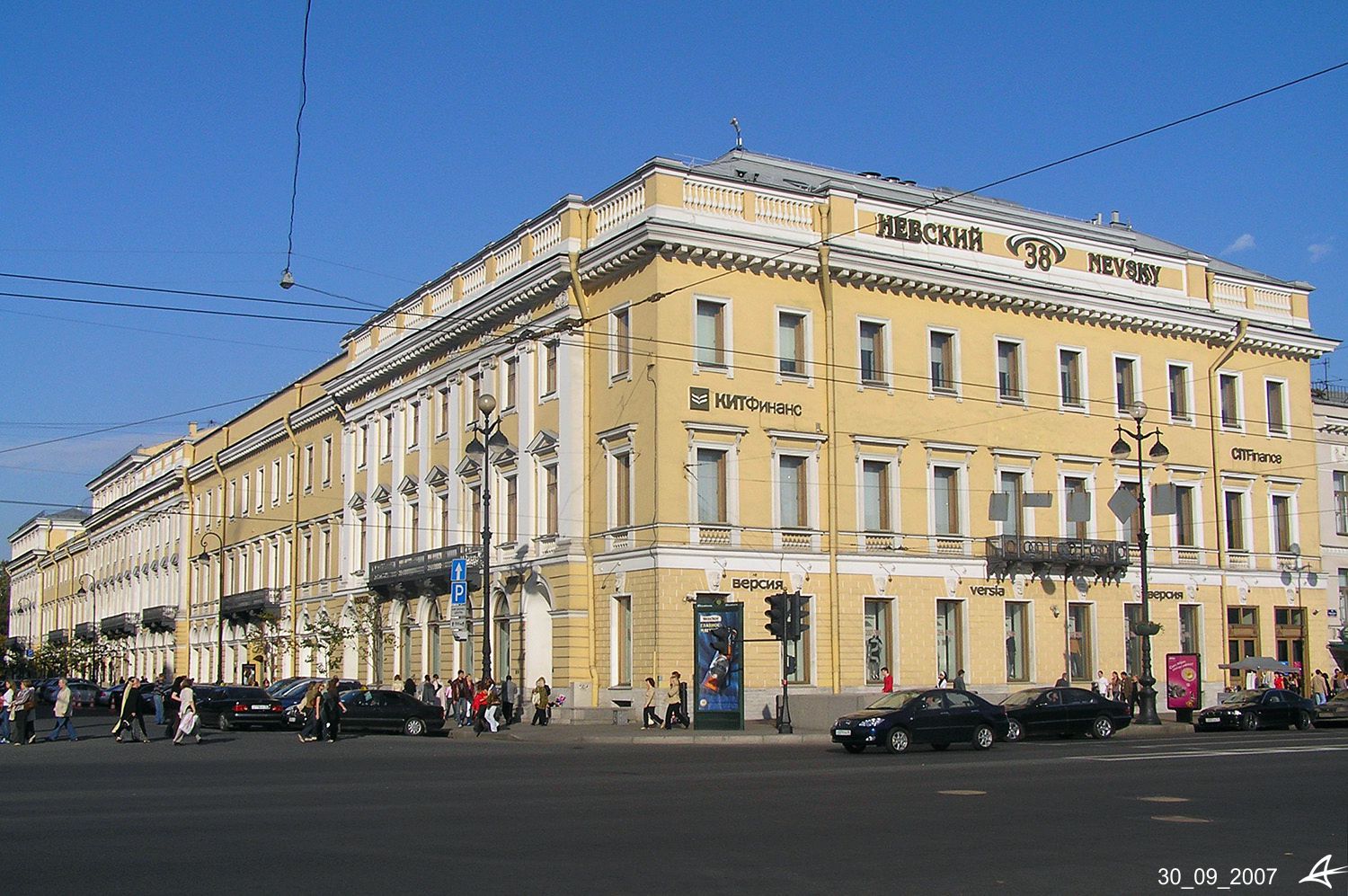 Санкт-Петербург, Невский проспект, 38/4