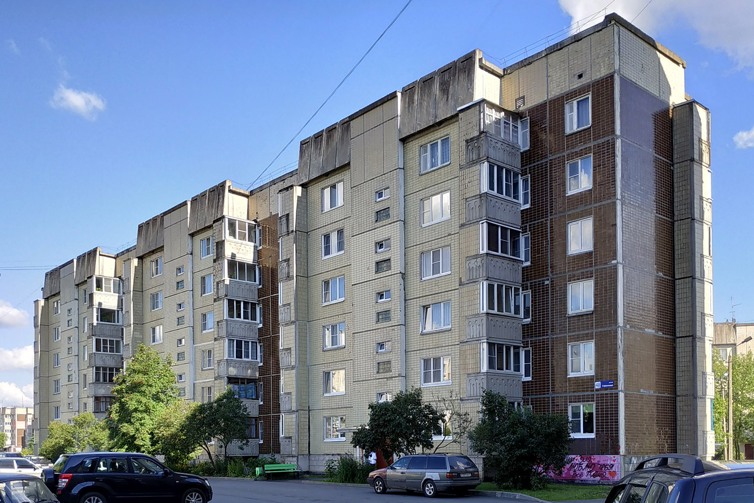Kirishi, Улица Строителей, 48