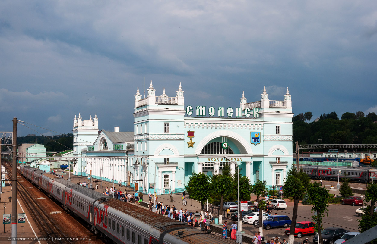 Смоленск, Привокзальная площадь, 1