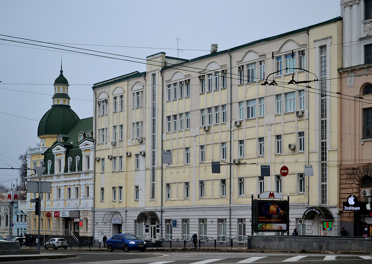 Харьков, Площадь Конституции, 21