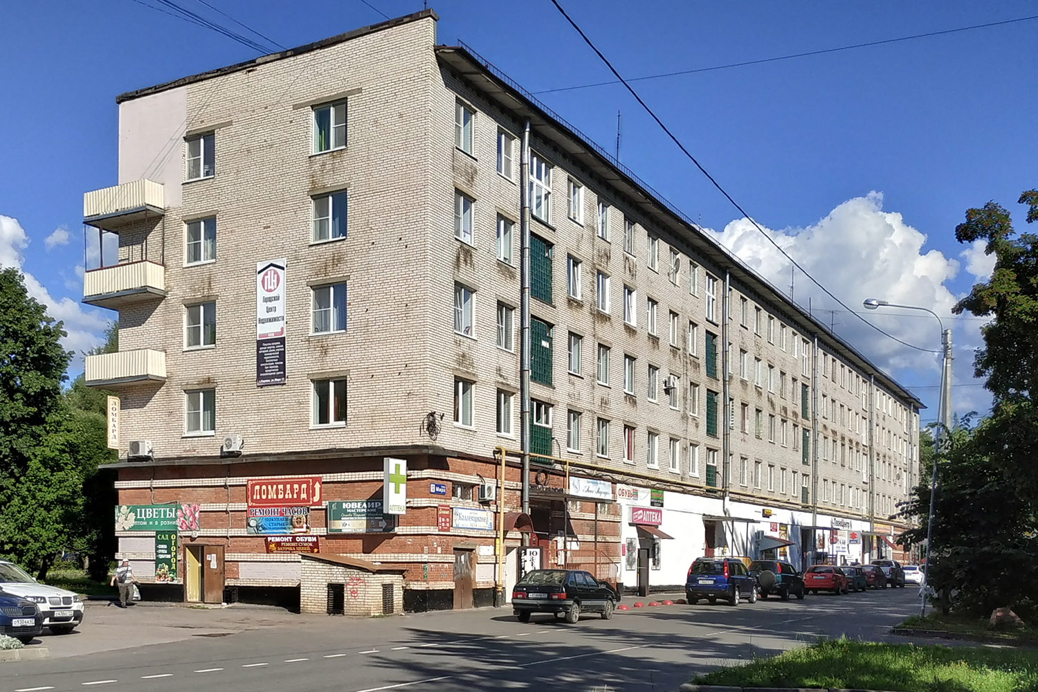 Кириши, Улица Мира, 12