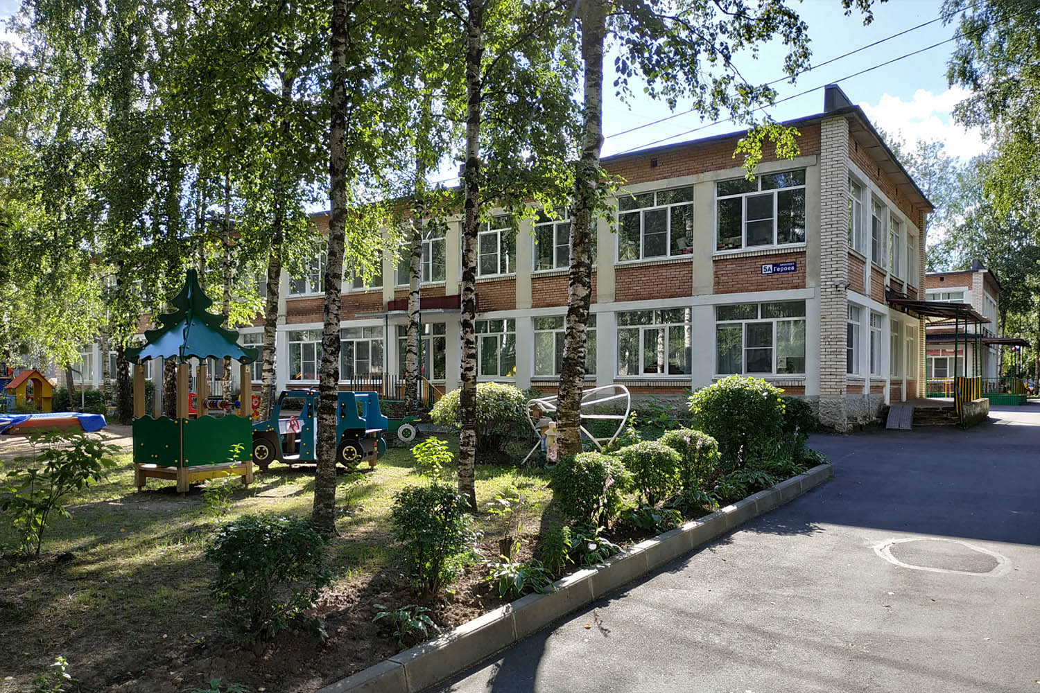 Кириши, Проспект Героев, 5А