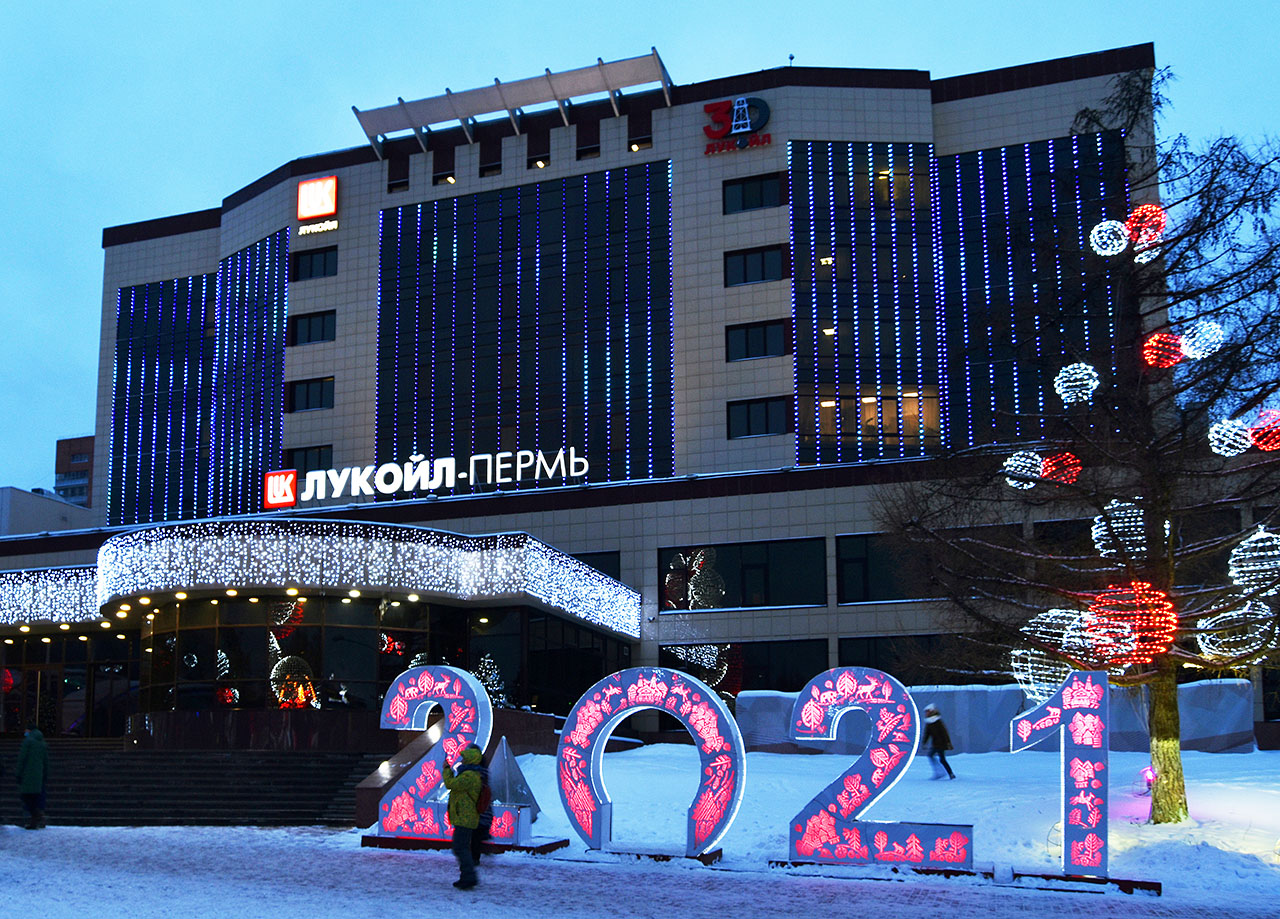 Пермь, Улица Ленина, 62