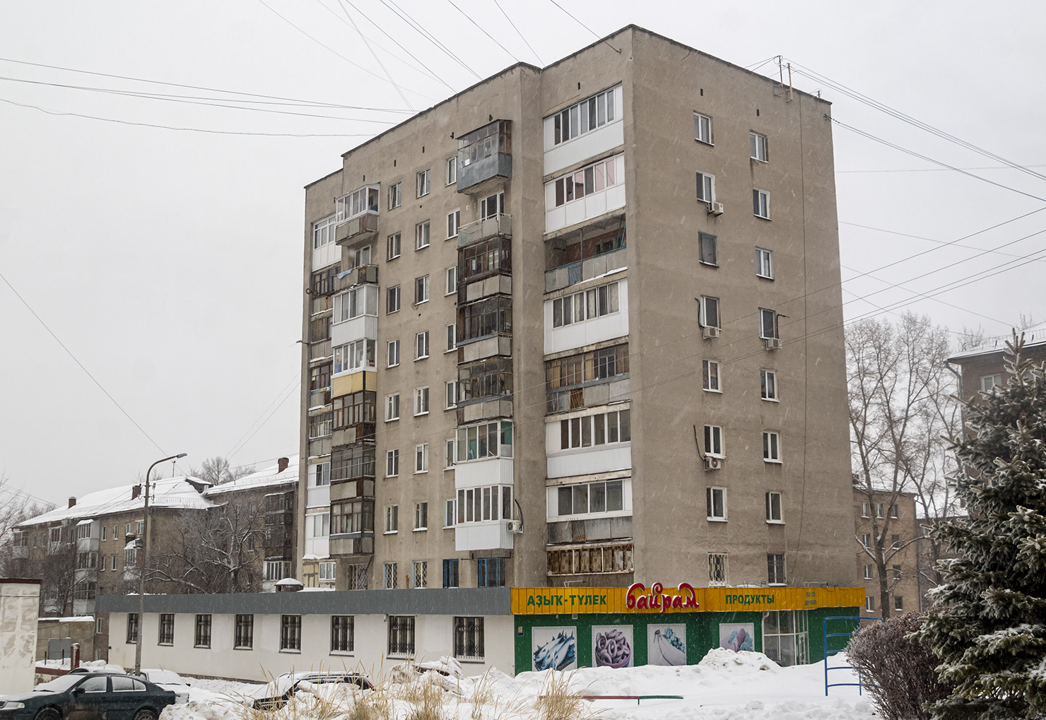 Ufa, Бульвар Славы, 1