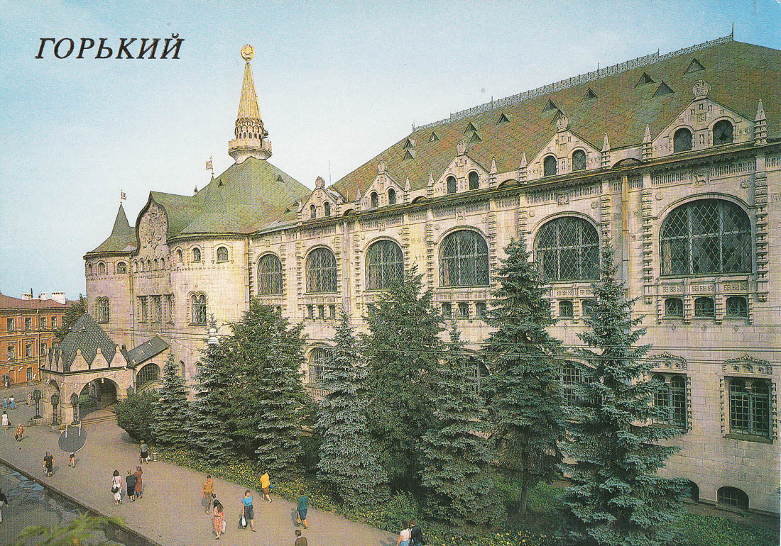 Нижний Новгород, Большая Покровская улица, 26