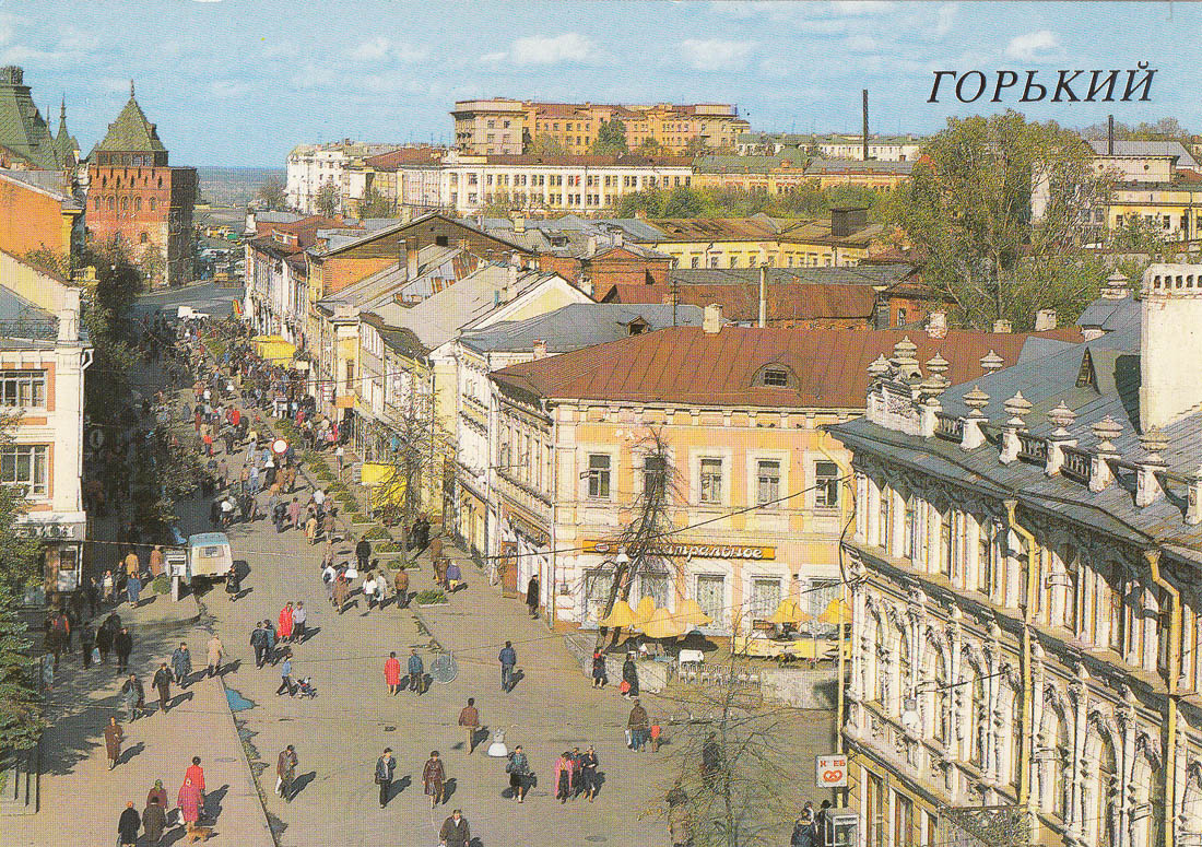 Нижний Новгород — Панорамы