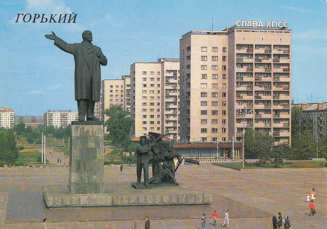 Nizhny Novgorod, Совнаркомовская улица, 32
