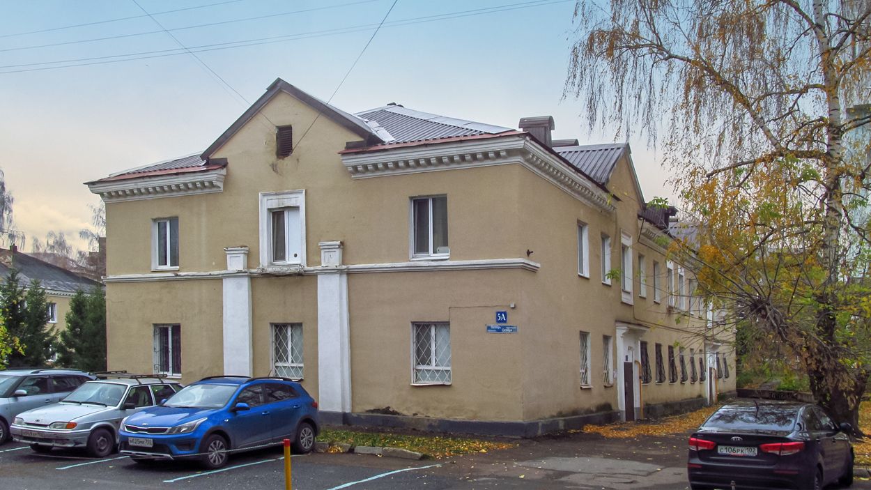 Уфа, Проспект Октября, 5А