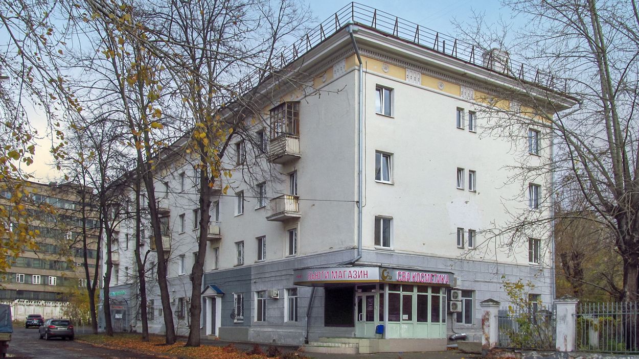 Уфа, Улица Левченко, 2